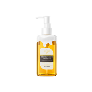 以油养肤！霍霍巴籽沐浴油露鎏金地衣蜜炼养肤精华油洗卸合一正品