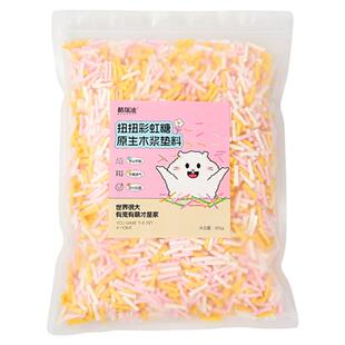 酷瑞迪仓鼠木屑夏天去味除臭低敏低尘纸棒金丝熊造景鹦鹉垫料木屑