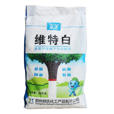 果树树干涂白剂树干树木涂白剂
