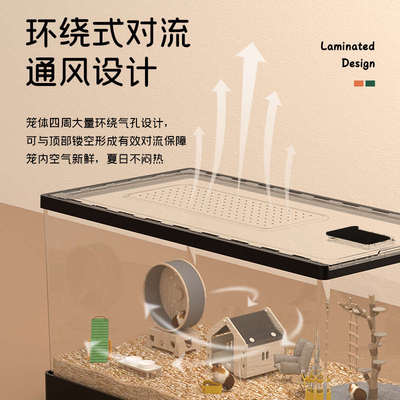 仓鼠笼子亚克力透明便宜大的超大豪华别墅饲养箱子金丝熊银狐专用