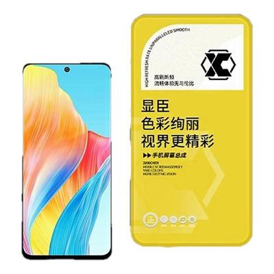 显臣屏幕总成适用于红米12