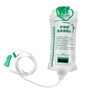 医用灌肠袋带家用便秘排便清肠器女用成人老年卧床促通便拉屎宿便