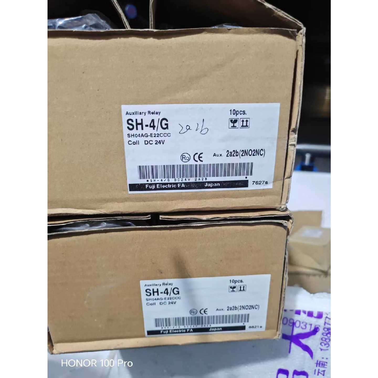 议价富士SH-4/G辅助继电器,日本原装正品,全新未拆封,带原包