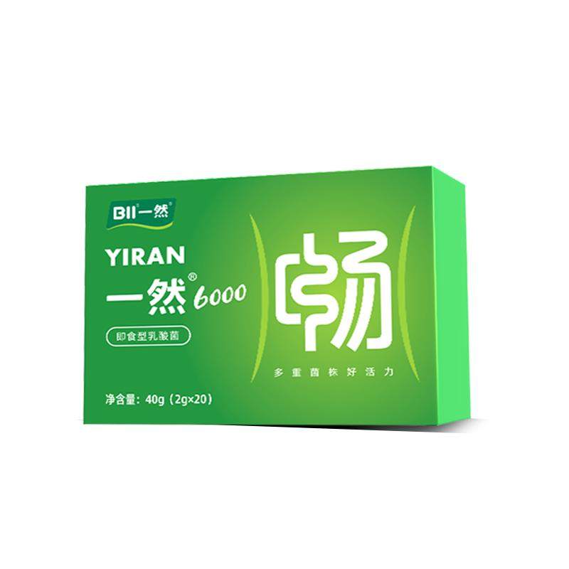 一然复合益生菌冻干粉成人大人 肠道益生菌官方旗舰店正品 益生元