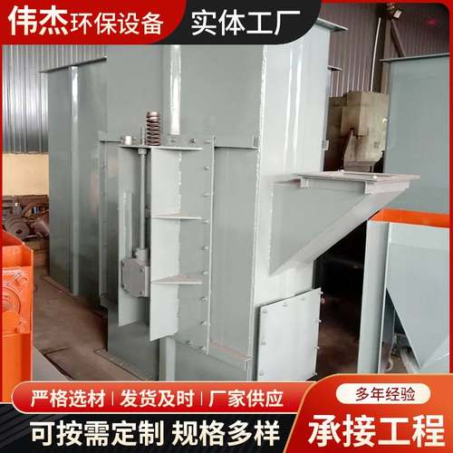 厂家供应斗提机上料机水泥沙子不锈钢NETH型斗式提升机