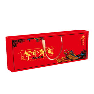 青鱼干礼盒包装通用新款大号年货鳊鱼草鱼青鱼红色礼品盒加厚加硬
