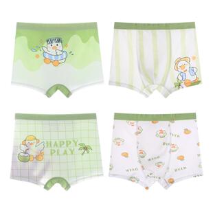 男童莫代尔内裤夏季薄款儿童冰丝平角四角小内裤宝宝男孩a类短裤