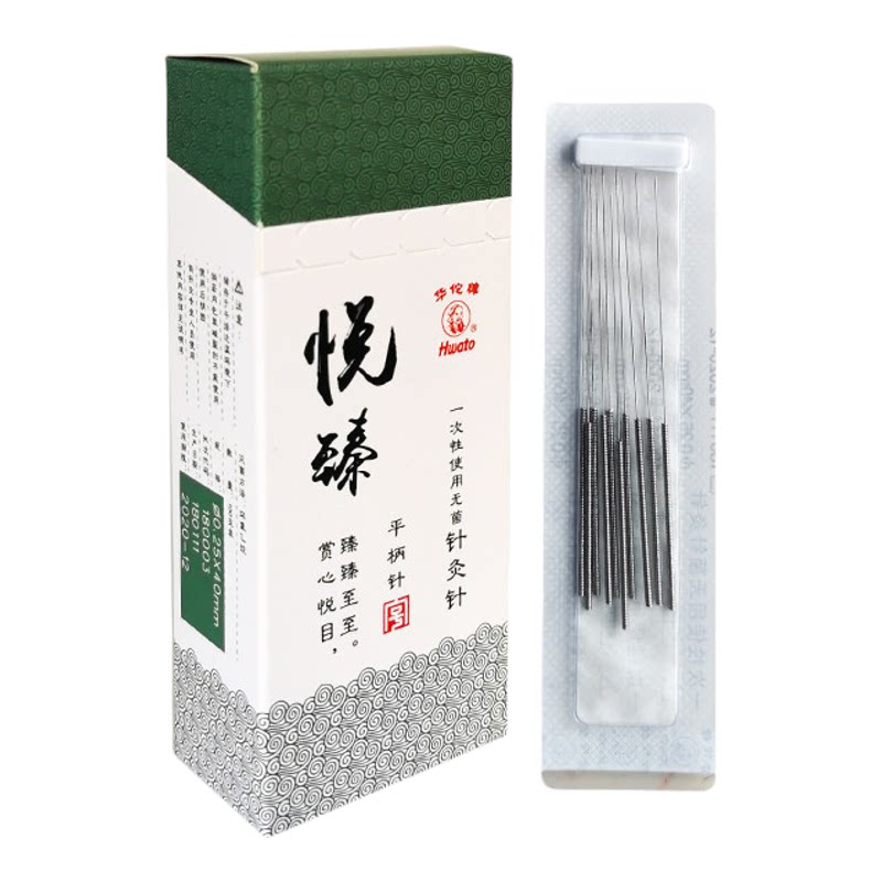 华佗牌悦臻针灸针一次性无菌10支