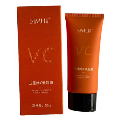 丝幕五重维C素颜霜50g产品编号11149
