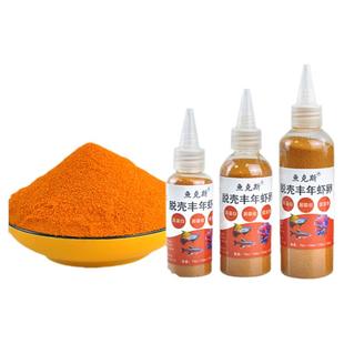 小型鱼凤尾鱼小鱼幼鱼开口脱壳丰年虾卵免孵化水母鱼食孔雀鱼饲料