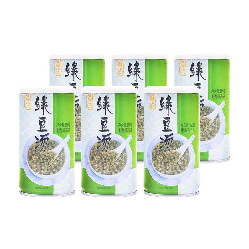 真的绿豆汤方便速食营养代餐夏日尝鲜防暑降温清凉消暑福利价