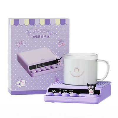 智能恒温暖杯垫高档实用养生礼物