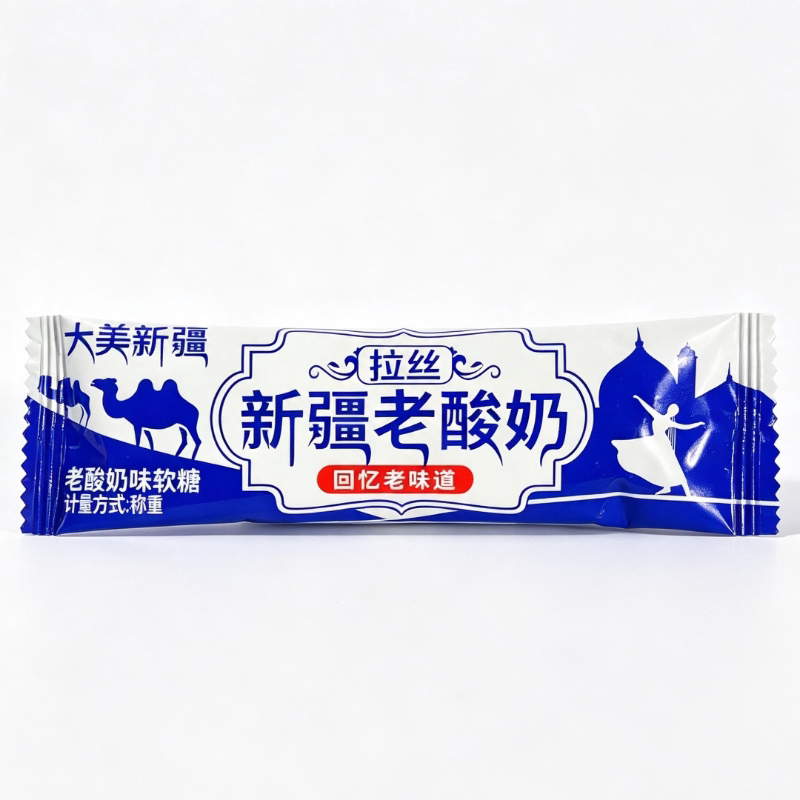 拉丝老酸奶新疆特产酸甜软糖传统零食儿时回忆可拉丝网红零食包邮