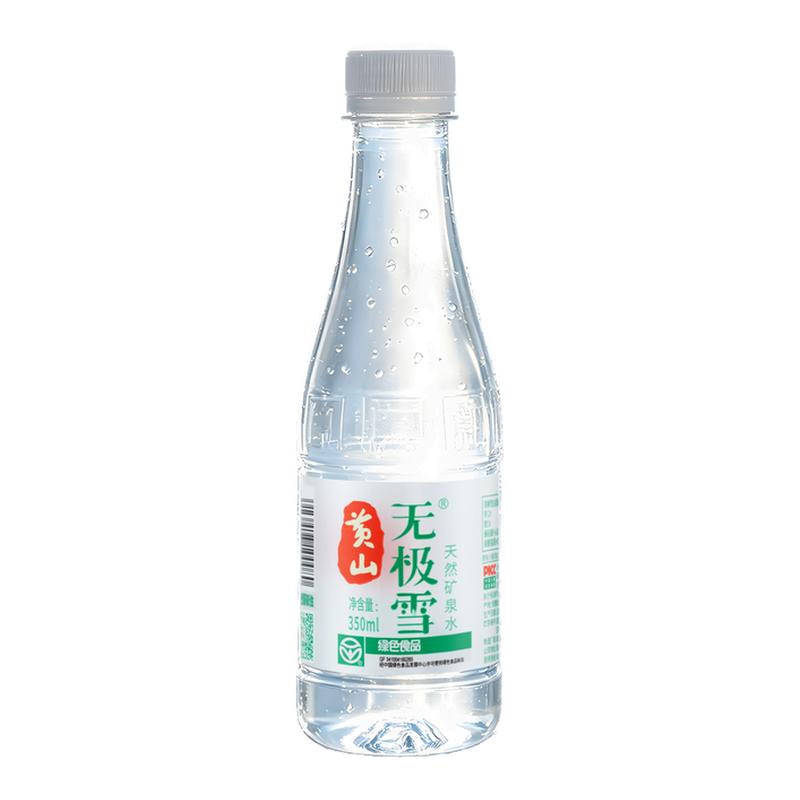 黄山无极雪天然饮用矿泉水弱碱性