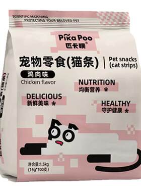 匹卡噗鲜肉羹猫条主食成幼猫