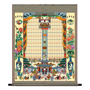 不褪色布供奉老祖宗家谱挂画老式卷轴家堂轴子族宗谱祖先牌位神位