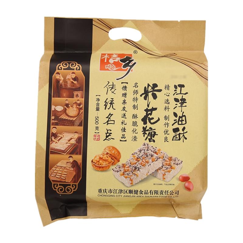 重庆特产大米花江津米花糖 桔乡米花糖精制500g糕点小吃营养年货