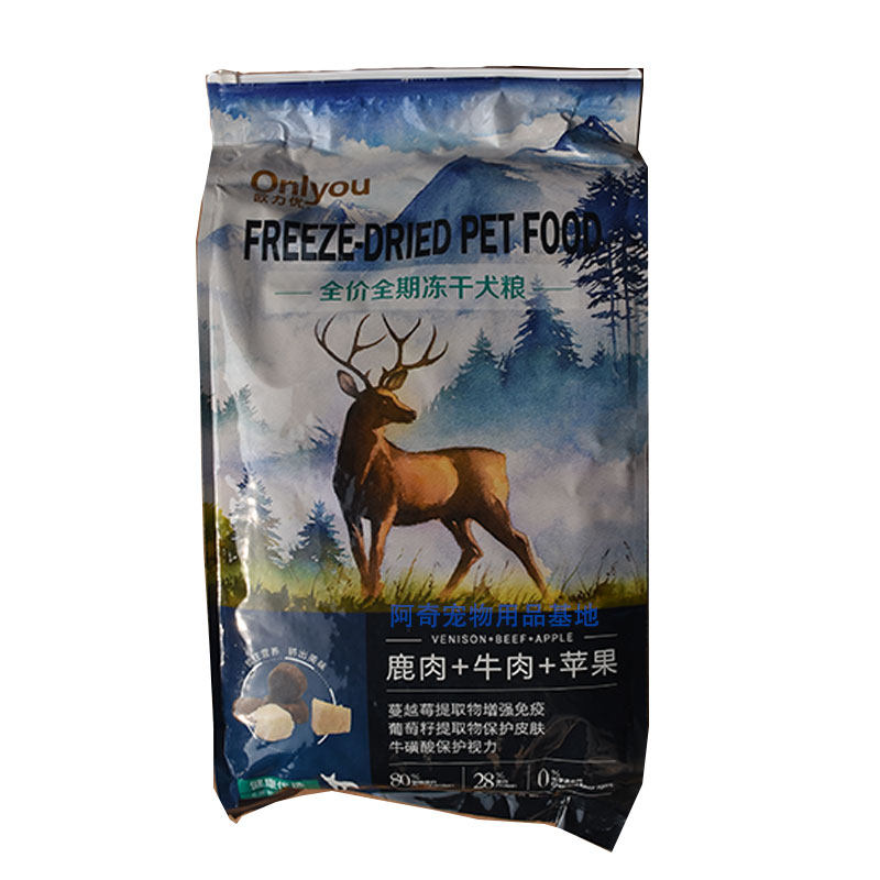 欧力优冻干狗粮鹿肉通用幼犬