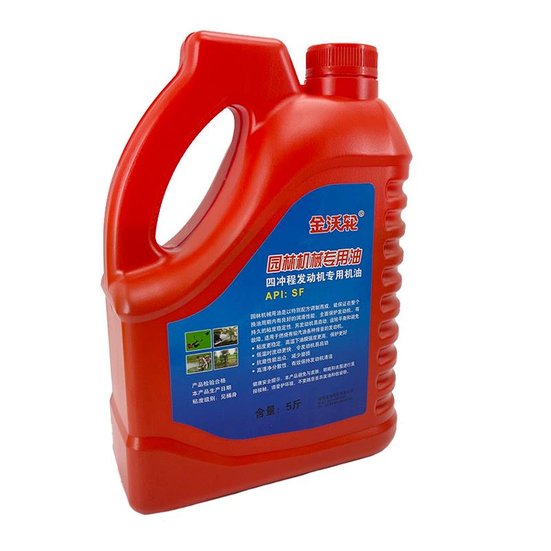 摩托车机油四冲程油锯发电机割草机柴油汽油通用4T四冲程油锯链条