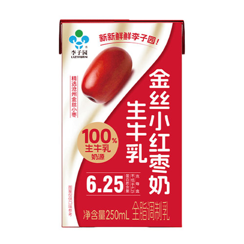 李子园金丝小红枣牛奶甜牛奶常温营养早餐奶整箱250ml*10盒