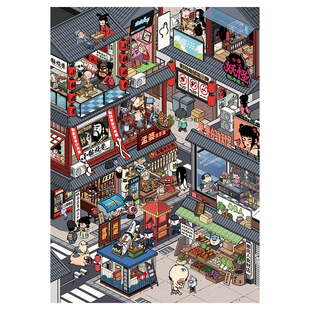 利胜11.0造景贴纸与时俱进的天宫龙宫阴间雀麦小吃街特油工艺微缩场景3d立体小屋贴画手帐手工diy玩具女孩