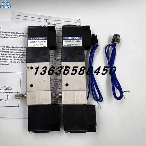 议价KOGANEI小金井电磁阀V182E2-PLL-10W/17W/103W/11W现货适用