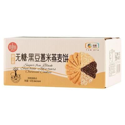 粮小买无糖饼干粗杂粮代餐饱腹