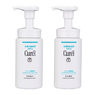 Curel/珂润氨基酸保湿温和洁面（150ml*2）*1套