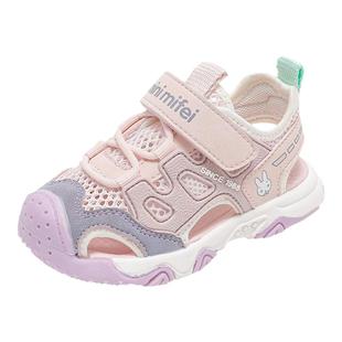 班纳米菲夏季宝宝鞋子儿童男童防滑软底女童包头凉鞋夏款女童鞋