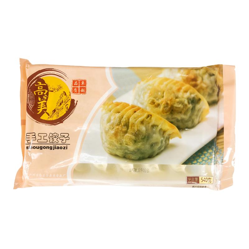 广东早茶港式点心大个整箱煎饺