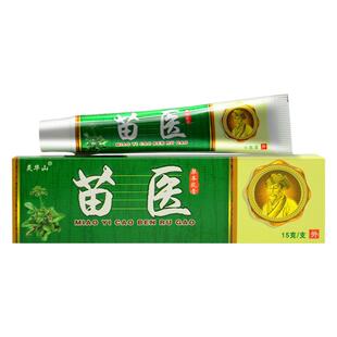 【天猫正品】灵华山苗医草本乳膏苗医膏止抑菌痒草本软膏