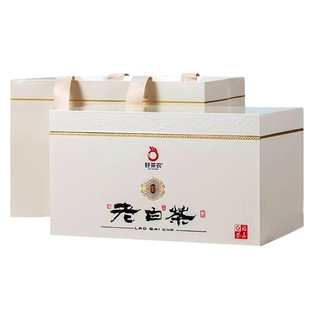 福鼎老白茶2013年太姥山白茶老寿眉茶叶礼盒装500g春节过年送礼