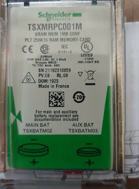 议价施耐德内存卡现货TSXMRPC01M7质保一年