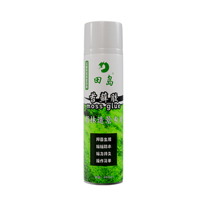 水陆缸造景苔藓胶水万能喷胶沙盘