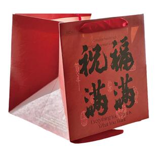 【欢喜物】原创设计2026马年新年招财进福系列方形鲜花礼品手提袋