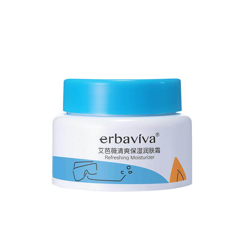 艾芭薇青少年面霜男孩女孩青春期清爽保湿护肤品初高中生秋冬乳霜