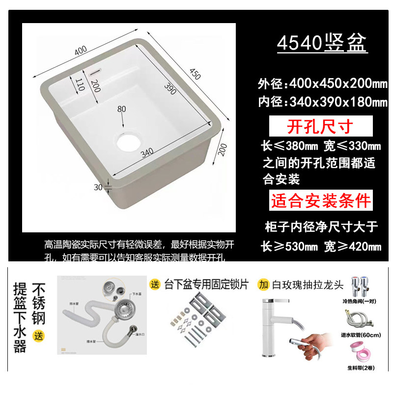 阳台竖着装台下盆小尺寸嵌入式陶瓷洗脸盆石下盆水槽洗手池窄长型