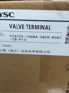 询价-YSY5Y5-10SDA-5BER-R5BZ-C8-P12