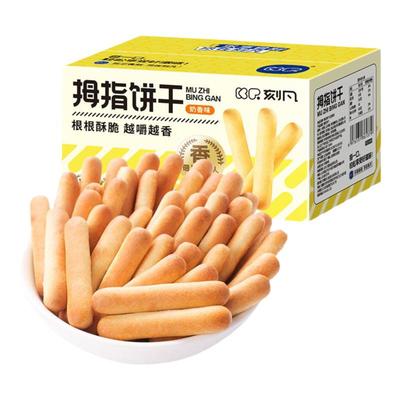 刻凡拇指饼干奶香手指饼儿童零食