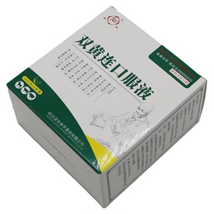 双黄连口服液兽用双黄连兽药鸡药大全批发鸡瘟鸡病全治养鸡专用药