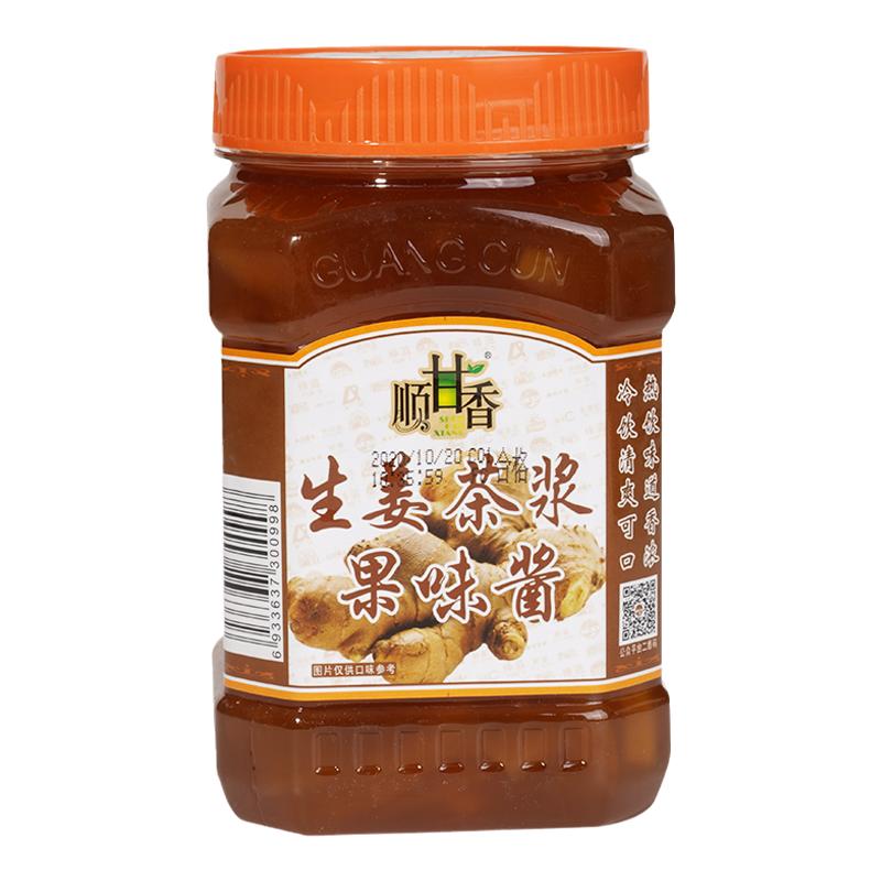 广村生姜茶浆1kg 蜂蜜果肉茶酱茶浆花果柠檬百香果酱西番莲鸡蛋果