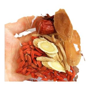 红参麦黄芪冬当归大枣枸杞茶补气养血不上火女人花茶养生茶包调理