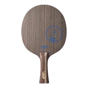 STIGA斯蒂卡蓝标许昕金标/碳素王朝乒乓球底板国家队乒乓球拍底板