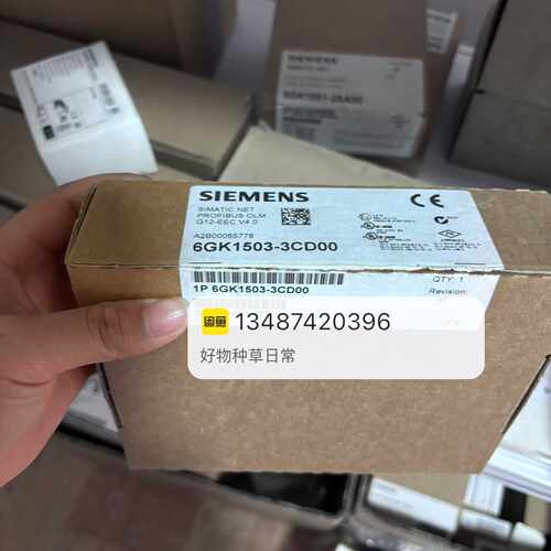 询价-SIMATIC NET PROFI BUS O
