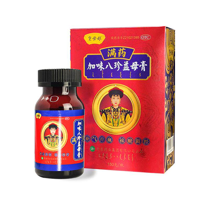 [自营][皇母娘]加味八珍益母膏150g*1瓶/盒