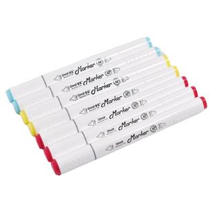 GRASP掌握马克笔单支自选补色配色酒精油性马克笔美术生单只补充