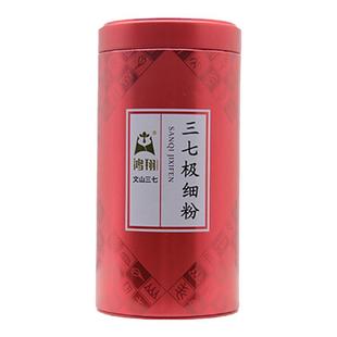 云南鸿翔三七极细粉3g*20袋铁罐文山三七60g旗舰店正品