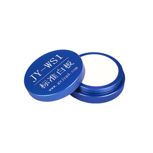 标准白板光谱仪定标白板JY-WS1反射率参考白板理想朗伯特性厂家