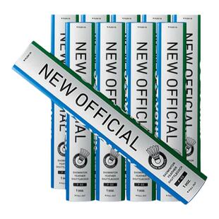 日本直邮YONEX尤尼克斯羽毛球水鸟F-80羽毛球系列尼龙球训练装备