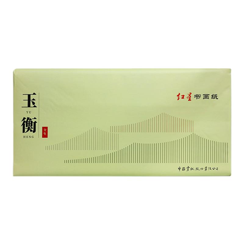 红星牌书法画画加厚练习纸多规格